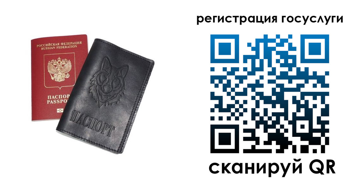 временная регистрация в квартире в Котельниче