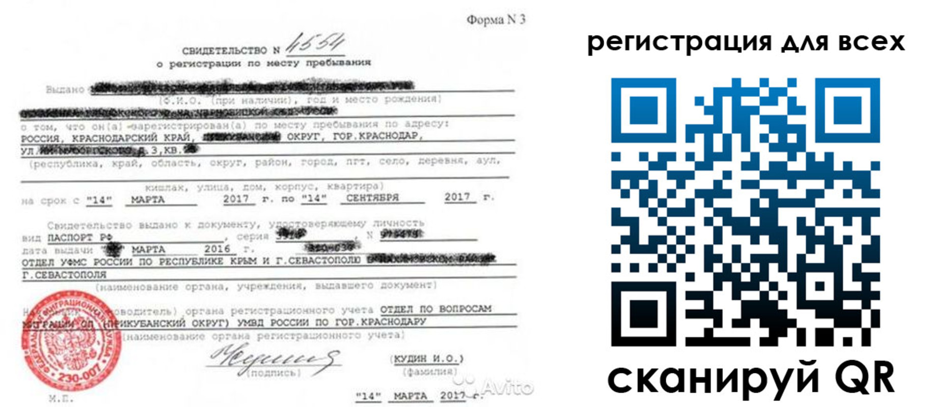 форма 3 в Котельниче