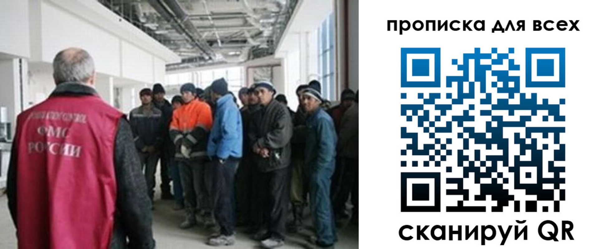 прописка иностранных граждан в Котельниче