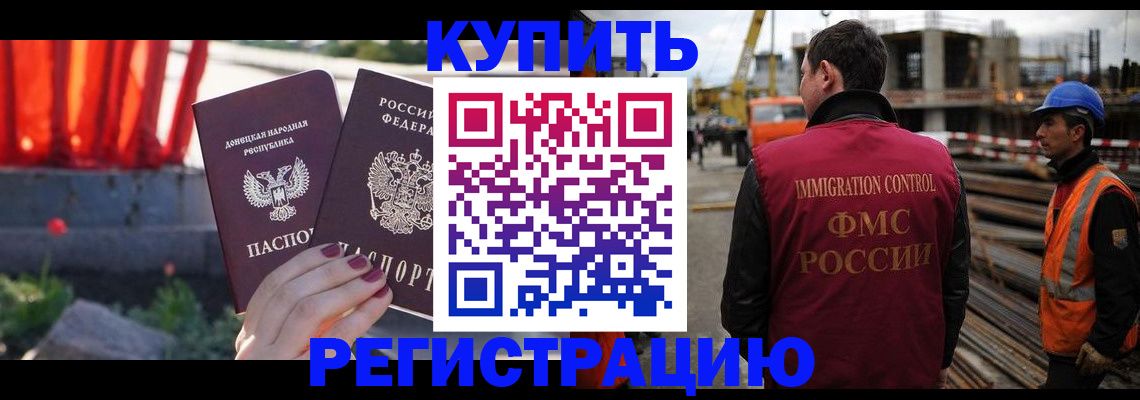 временная регистрация госуслуги в Котельниче